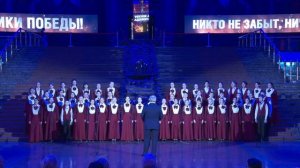 "Дорога на Берлин" М. Фрадкин, Е. Долматовский, Большой детский хор им. В. Попова