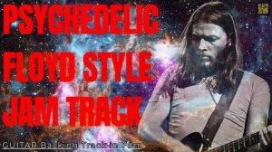 Pink Floyd Style Psychedelic Rock Guitar Jam Track ALL LIVE in F#Minor