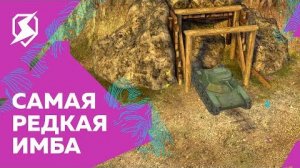 Ke-Ni Otsu - самый редкий танк с огромным ДПМ в Tanks Blitz (WOT Blitz)