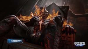 Пожиратель звёзд 213 (превью)