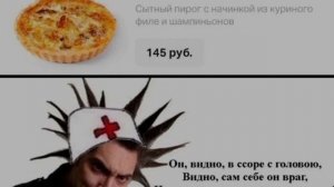 ссылка в описании