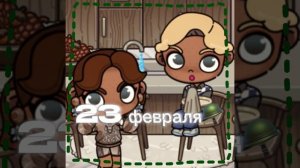 -🪖23 февраля🪖-