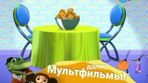 Топ-5 Плашек На Канале Карусель 28022017 [get.gt]