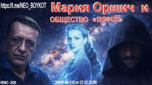 Доклады КАПИТАНА Немо-2026