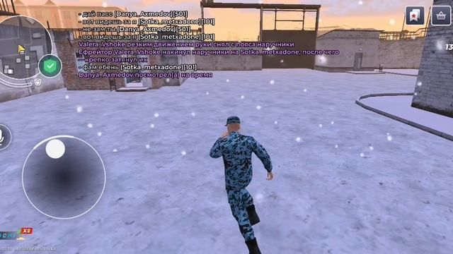 Жалоба смотреть онлайн