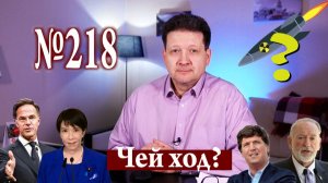 Хорошие/плохие сценарии