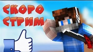 СТРИМЛЮ НА АГЕРА ПВП  И ПОКАЗЫВАЮ СКИЛ▶🎁