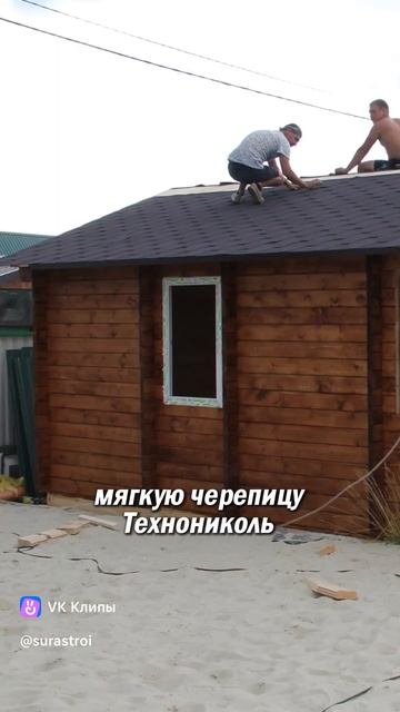 Какую кровлю выбрать?