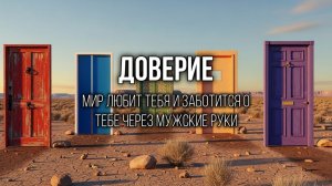 СТАРТ: Никогда не поздно начать всё с чистого листа