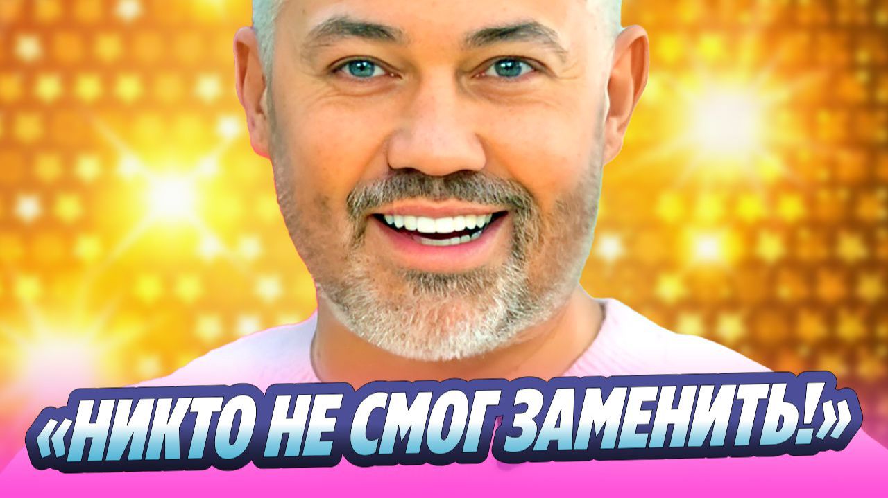 Рогова поздравляют с возвращением в «Модный приговор» 🔥 Новости Шоу-Бизнеса смотреть онлайн