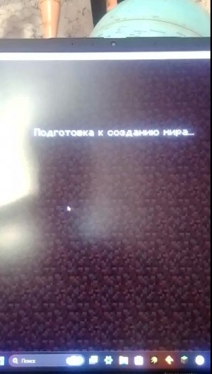 клинок рассекающий демонов в Майне!!!!