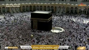 23.02.2026г. Прямой эфир с Мекки 🕋 | Live Masjid Al Haram| ПроДинМедиа | ProDinMedia