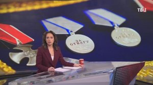 Бойцам спецоперации вручили награды по случаю 23 февраля