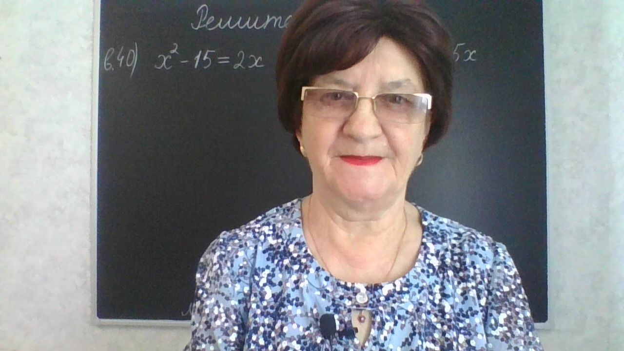 Задание 9, варианты 40, 41. Математика ОГЭ 2026. Под редакцией И. В. Ященко. 50 вариантов заданий.