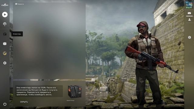 CS:GO СО СКИНАМИ Карта: Mirage с соревновательном 2026-02-23 09-43-33