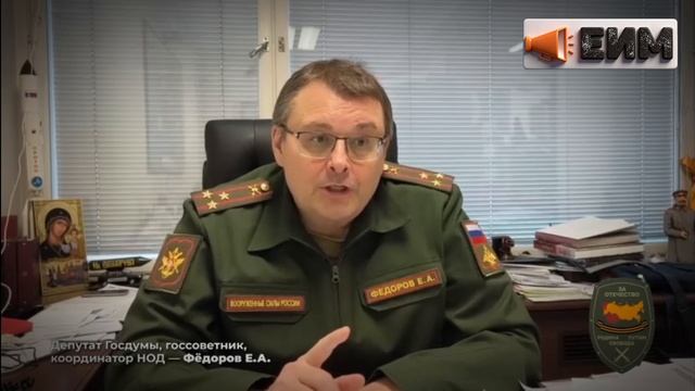 Продолжается набор в отряд «За Отечество»