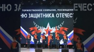 с Днём защитника отечества