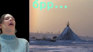 Попали в Сереную Долину!❄️❄️❄️ | Ледяное Королевство!🤩🤩🤩