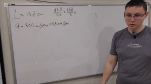 Математика ОГЭ. Тип заданий 2.
Бригада меняет рельсы на участке между станциями Поперечная и