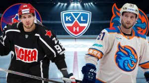 ХОККЕЙ ЧЕМПИОНАТ РОССИИ КХЛ.  ЦСКА - ШАНХАЙ.  ТЕКСТОВАЯ ОНЛАЙН ТРАНСЛЯЦИЯ.