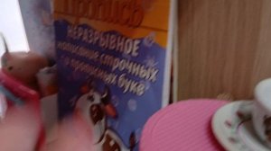 рум тур по домик уточки  лалафанфан