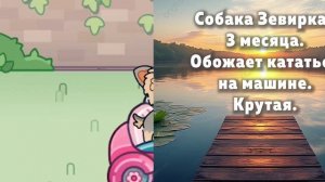 новое интро 💞💞🍓спасибо за огромный Актив