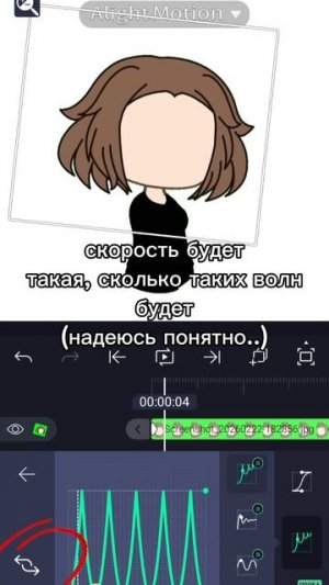 объяснила как могла..😅😅😅