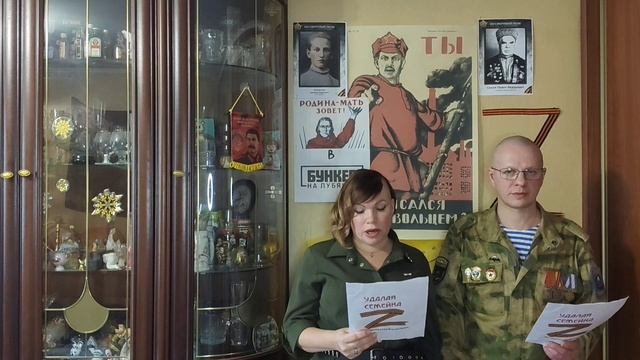 с Днём Защитника Отечества смотреть онлайн