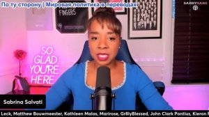 Сабби Сабс - Алекс Джонс обвиняет Масси, Уитни Уэбб Эпштейн, Трамп предупреждает о еде, Джей Зи