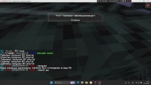 Мой Торракат эволюционировал в Инсайнрора на сервере Pixelmon