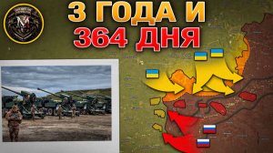 ❗💥⚡️Кульминация зимней военной кампании. Запорожская битва набирает обороты. Сводка за 23.02.2026г.