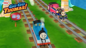 Паровозик Томас и Его Друзья!#9 ➤ Вперед, Вперед,Томас !