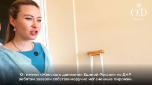 Наталья Никонорова  посетила бойцов, находящихся на лечении