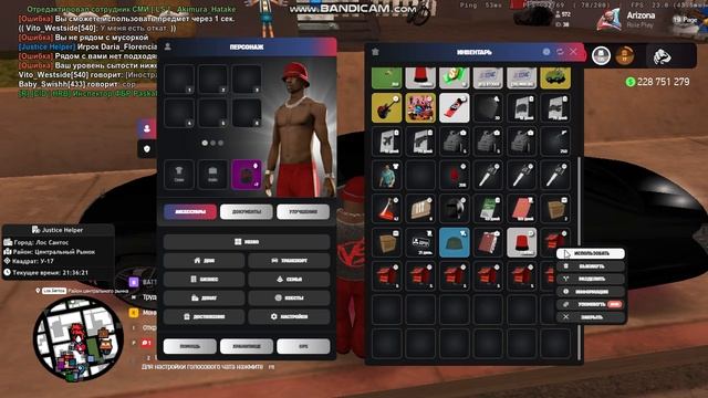 gta_sa 2026-02-23 21-31-21-255 смотреть онлайн