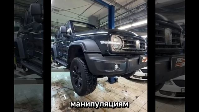 ТАНК 300 НАЧАЛИСЬ ПРОБЛЕМЫ ПОСЛЕ 100 ТЫСЯЧ ПРОБЕГА смотреть онлайн