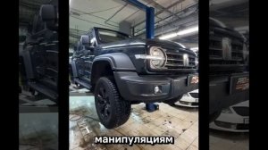 ТАНК 300 НАЧАЛИСЬ ПРОБЛЕМЫ ПОСЛЕ 100 ТЫСЯЧ ПРОБЕГА