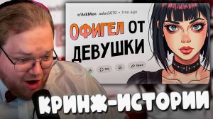 «Я В ШОКЕ...» — Т2Х2 РЕАГИРУЕТ НА АПВОУТ 😱 ЛЮТЫЙ КРИНЖ С РЕДДИТА! 💀
