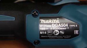 щетки на болгарку макита 125