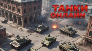 Сумашедший Бой