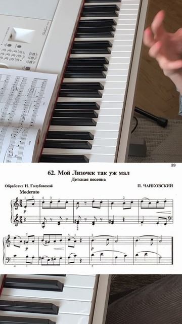 Сольфеджио помогает выучить ноты