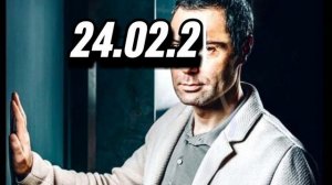 24.02.2024. 1 канал. программа "Пусть говорят"