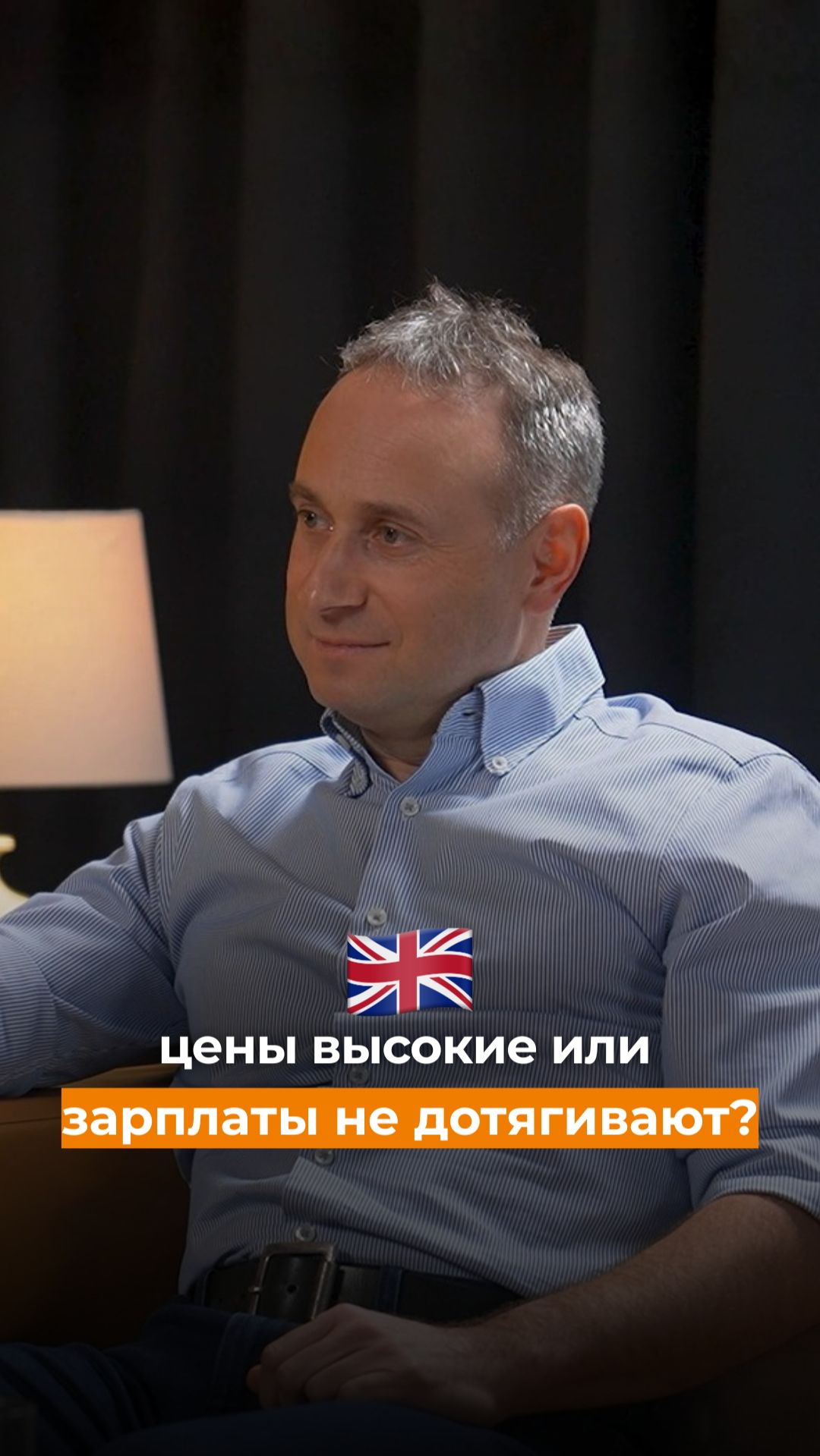 Цены высокие или зарплаты не дотягивают? Цены высокие или зарплаты не дотягивают?