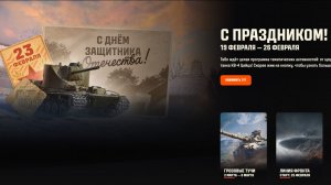 C 23 ФЕВРАЛЯ!"!!  ✦  ЧАТ ЧИТАЕТСЯ С ВК ПЛЕЙ , ТРОВО, ТВИЧА И ГУД ГЕЙМ ✦