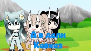 Наше, первое видео🔥💋!!!