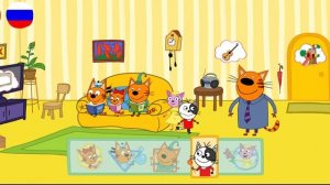 Три Кота | Игра Для Детей | Игра Мультфильм