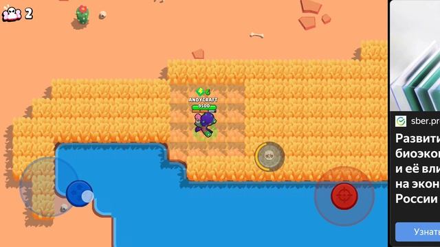 ЭндиКрафт КРУТОЙ в Бравл Старс!!!