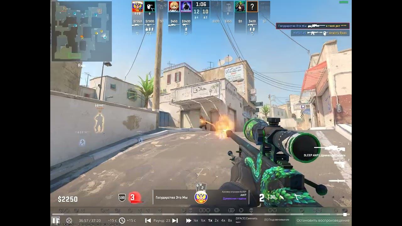 Counter-strike 2 | EZ awp смотреть онлайн