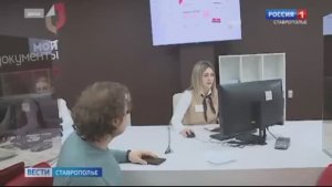 «Вести. Ставропольский край» 23.02.2026 (8.00)