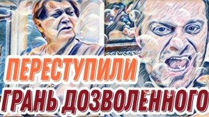 Эхо- Самвел Адамян -.Правда глаза колет!