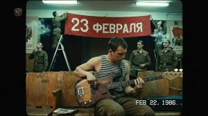 За тех, кто в сапогах топтал рассвет… _ Песня к 23 февраля